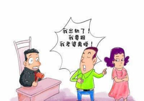 南京出轨取证：没有办结婚证的离婚程序